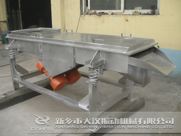 直線(xiàn)振動(dòng)篩