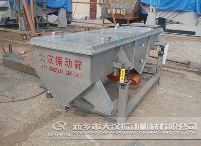 兩層直線振動(dòng)篩