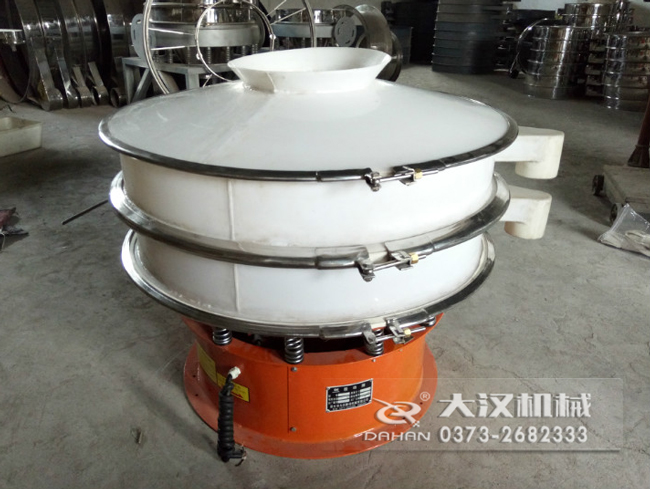 熒光粉振動篩 熒光粉振動篩