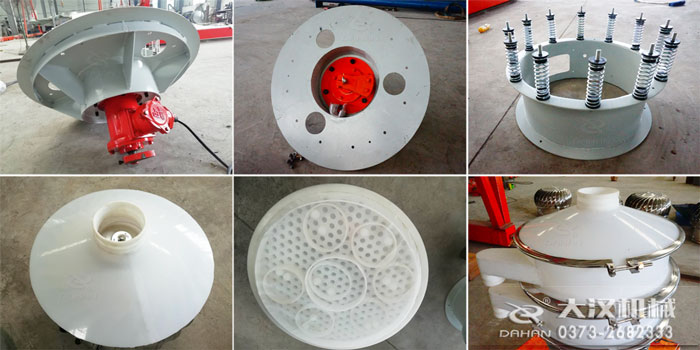 耐腐蝕振動(dòng)篩細(xì)節(jié) 耐腐蝕振動(dòng)篩細(xì)節(jié)