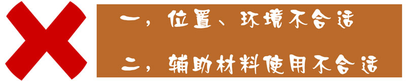 振動電機生銹、腐蝕的原因