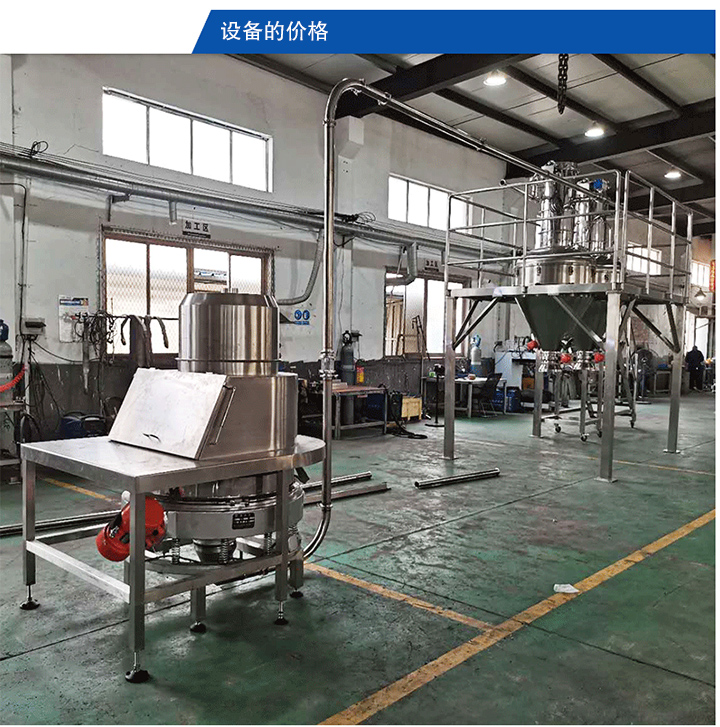 生產(chǎn)廠家不同，無塵投料站價(jià)格不一樣