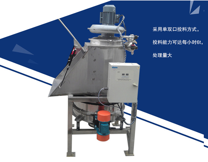  大漢無塵投料站投料效率高，采用單雙口投料方式，投料能力可達每小時6t， 投料無塵