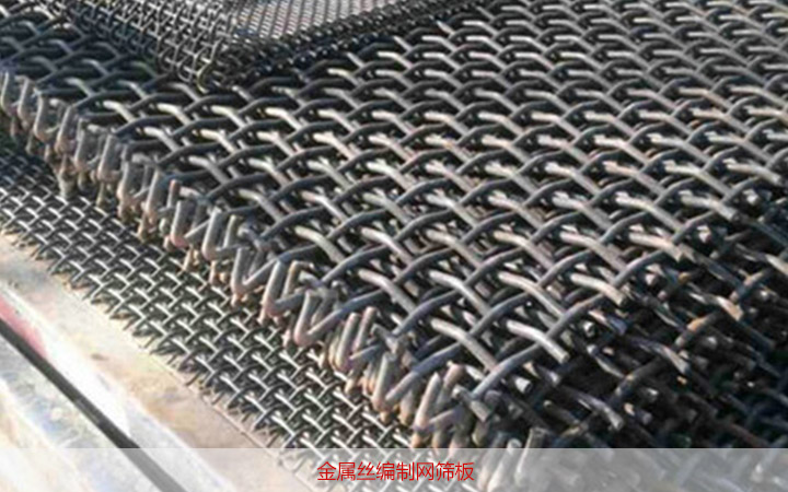  礦用振動(dòng)篩篩板類型有哪些？